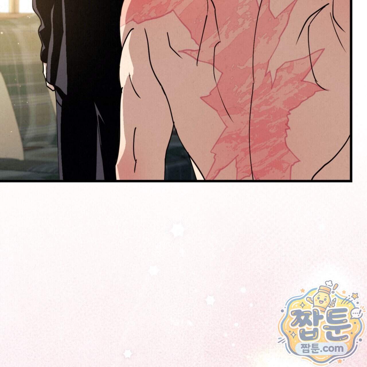 눈부신 숨 52화 29