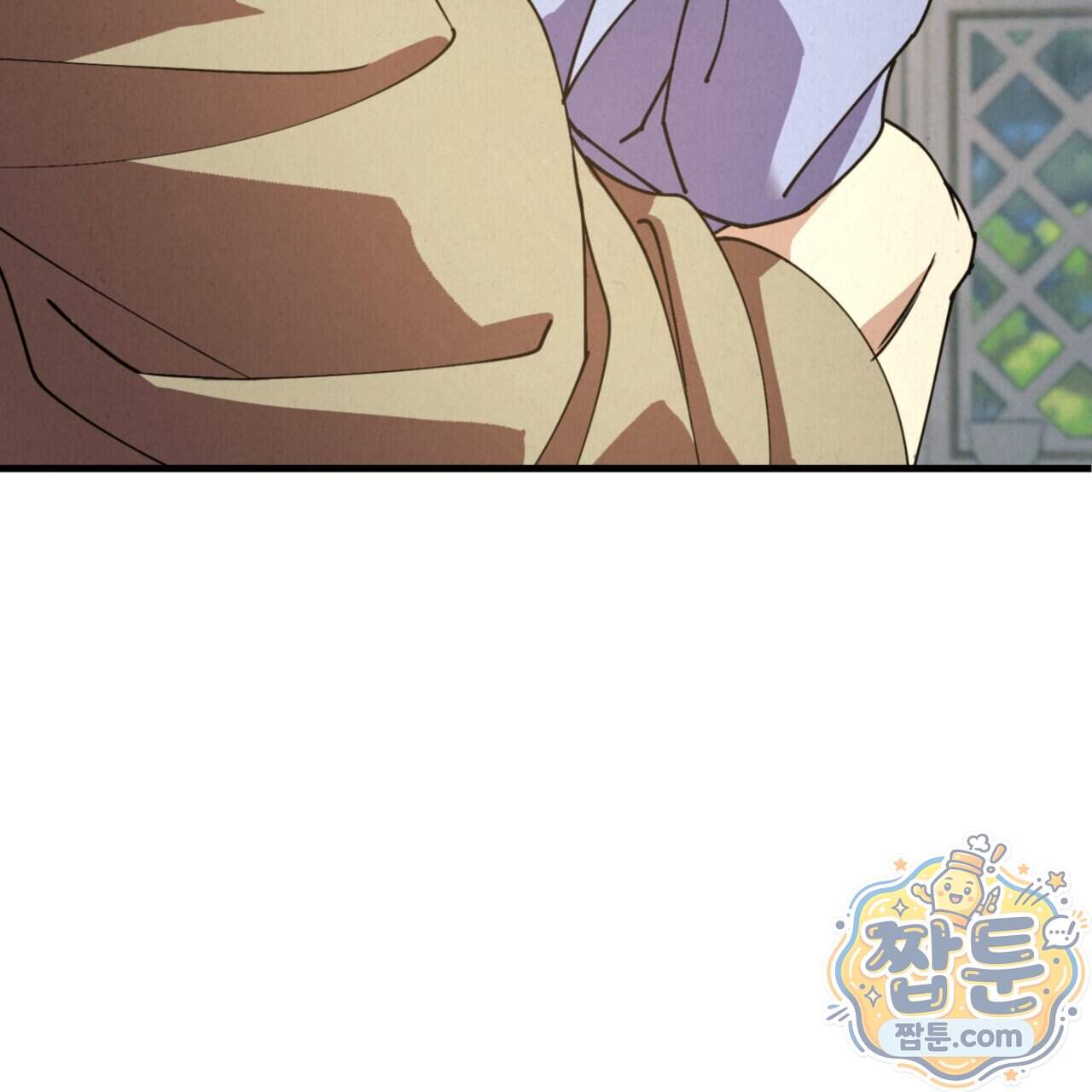 눈부신 숨 52화 39