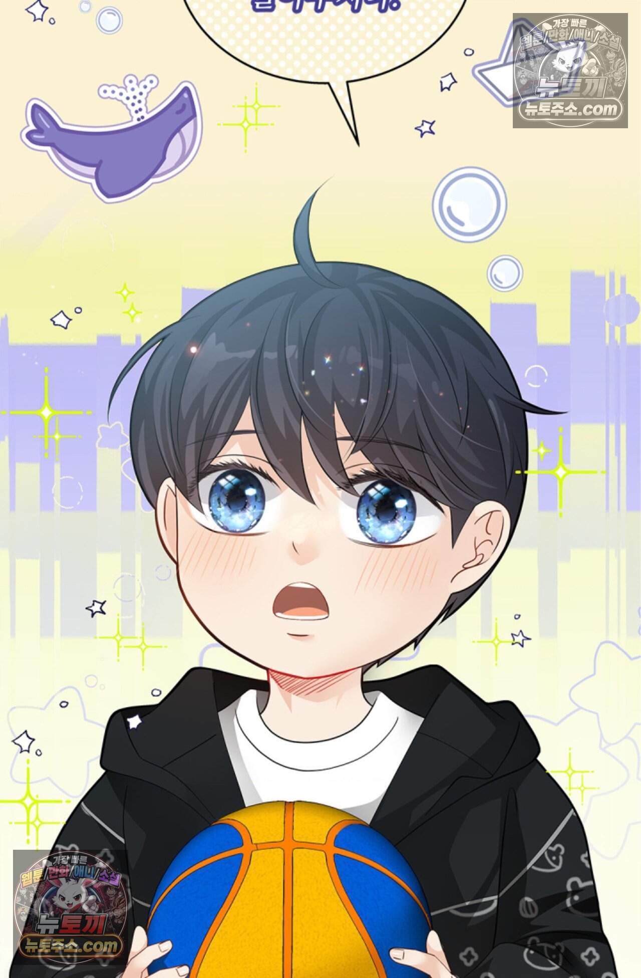 여우님의 도둑결혼 77화 - 시즌3 8화 22