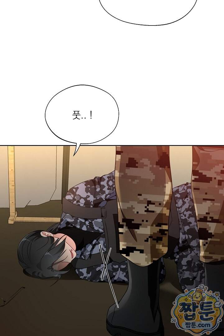사육실의 수컷들 31화 4