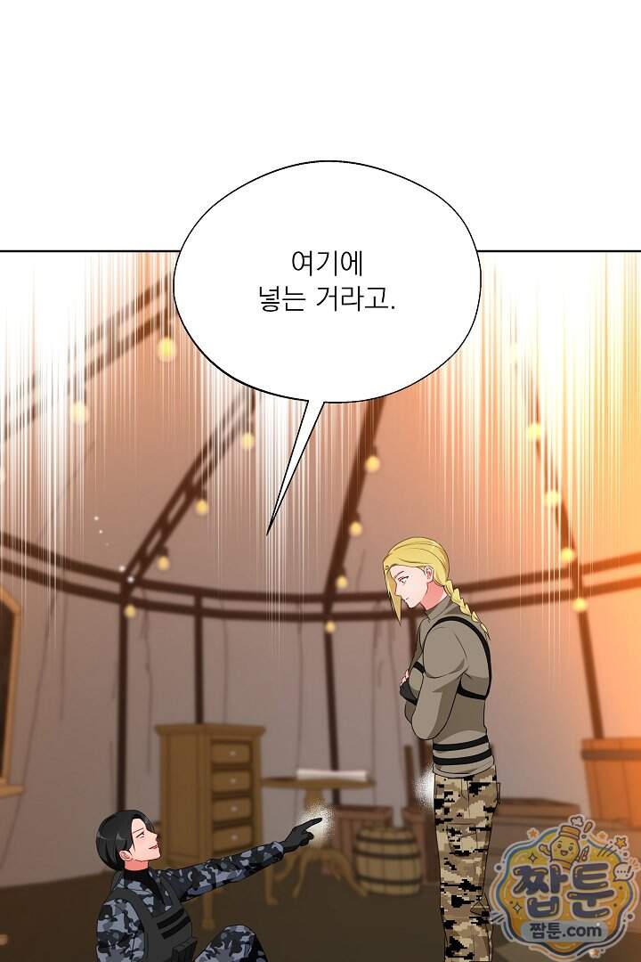 사육실의 수컷들 31화 14