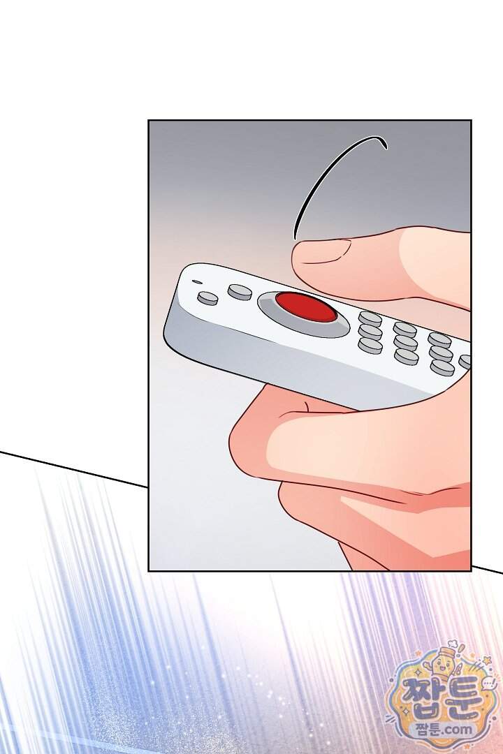 사육실의 수컷들 31화 45