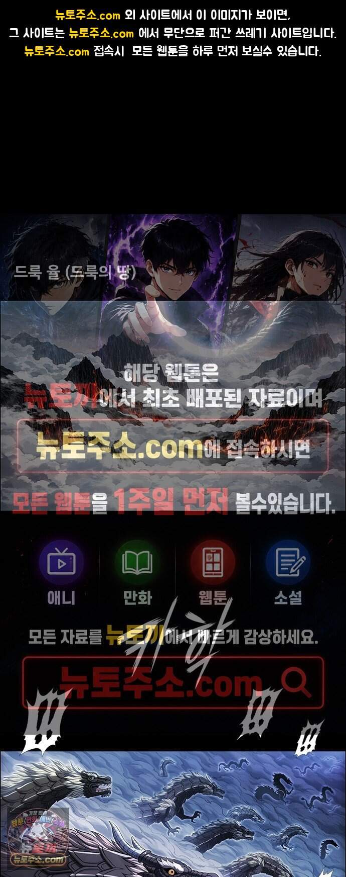 호랑이형님 3부122화 철의 번개1 1