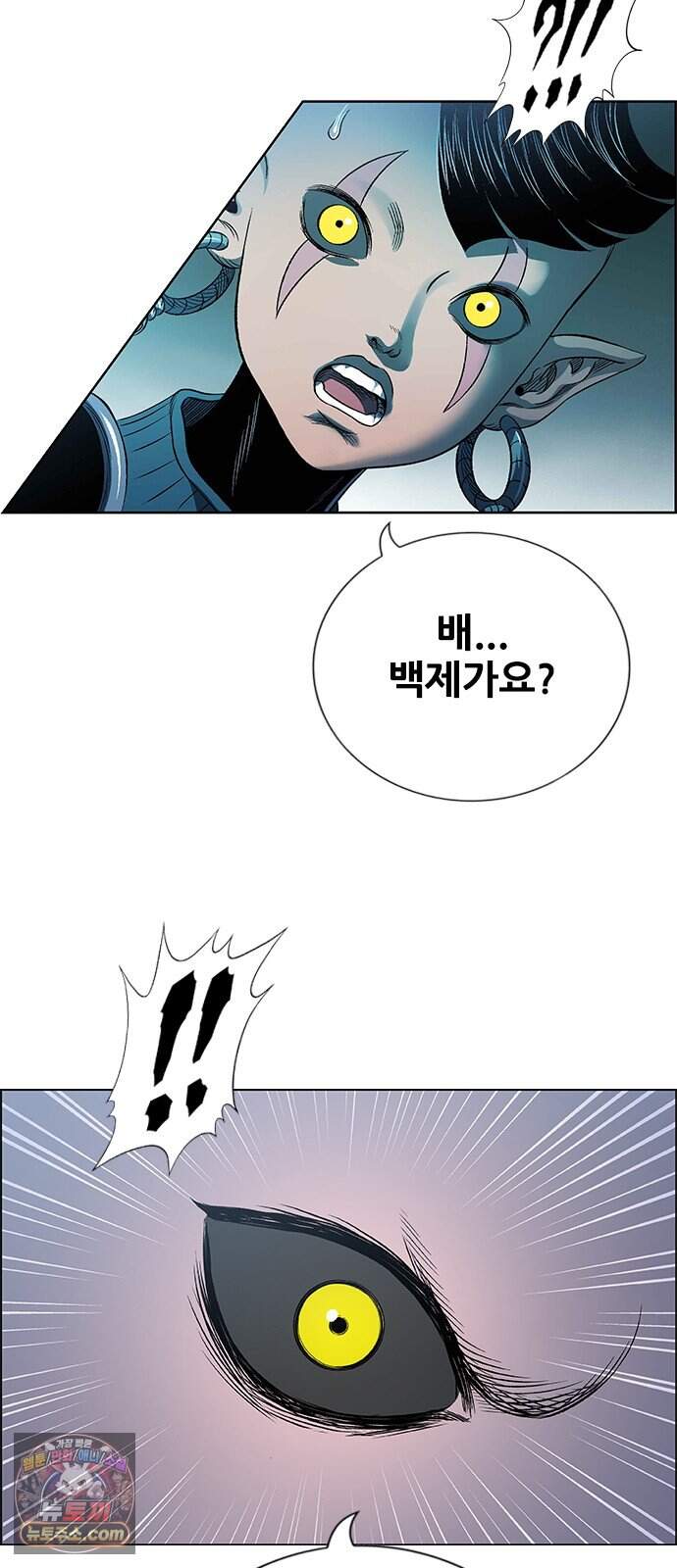 호랑이형님 3부122화 철의 번개1 39