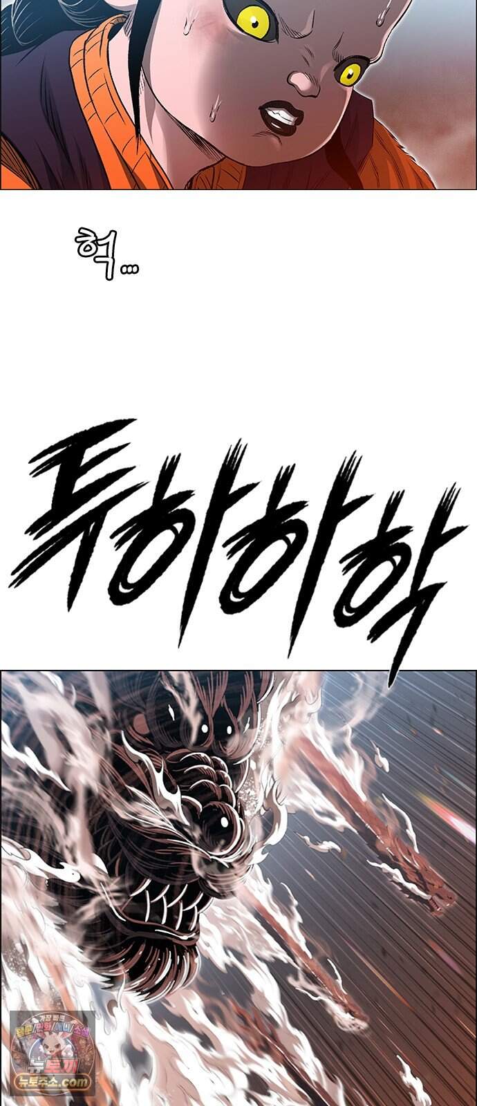 호랑이형님 3부122화 철의 번개1 101