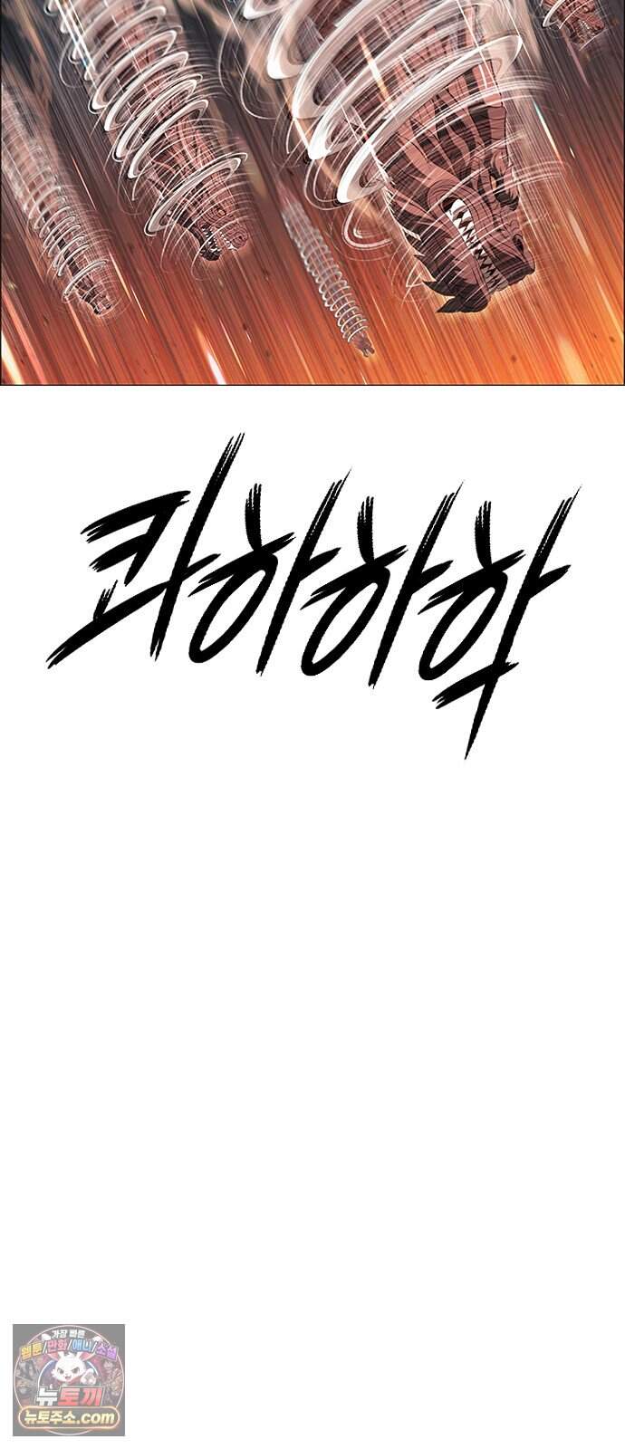 호랑이형님 3부122화 철의 번개1 103