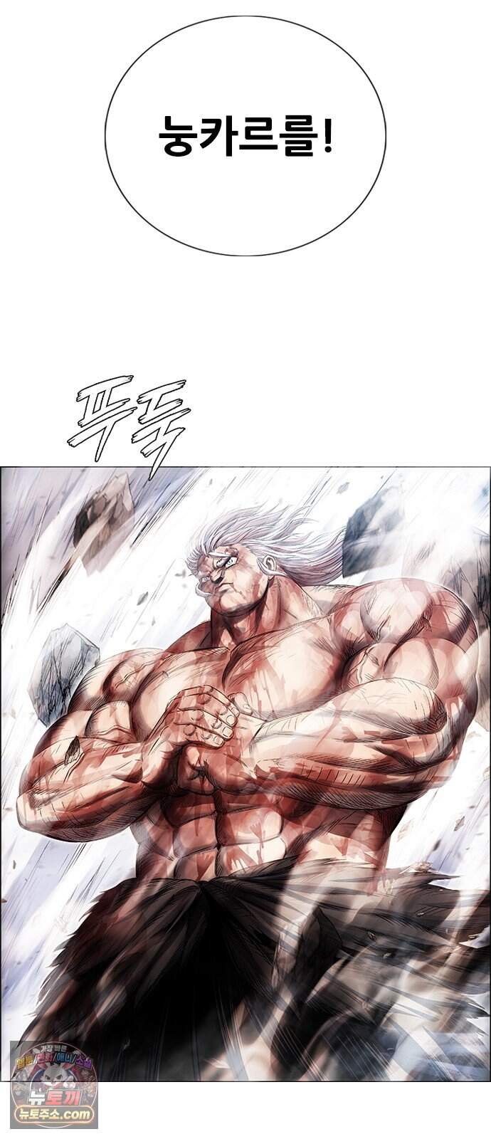 호랑이형님 3부122화 철의 번개1 109
