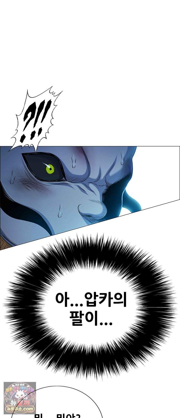 호랑이형님 3부122화 철의 번개1 126
