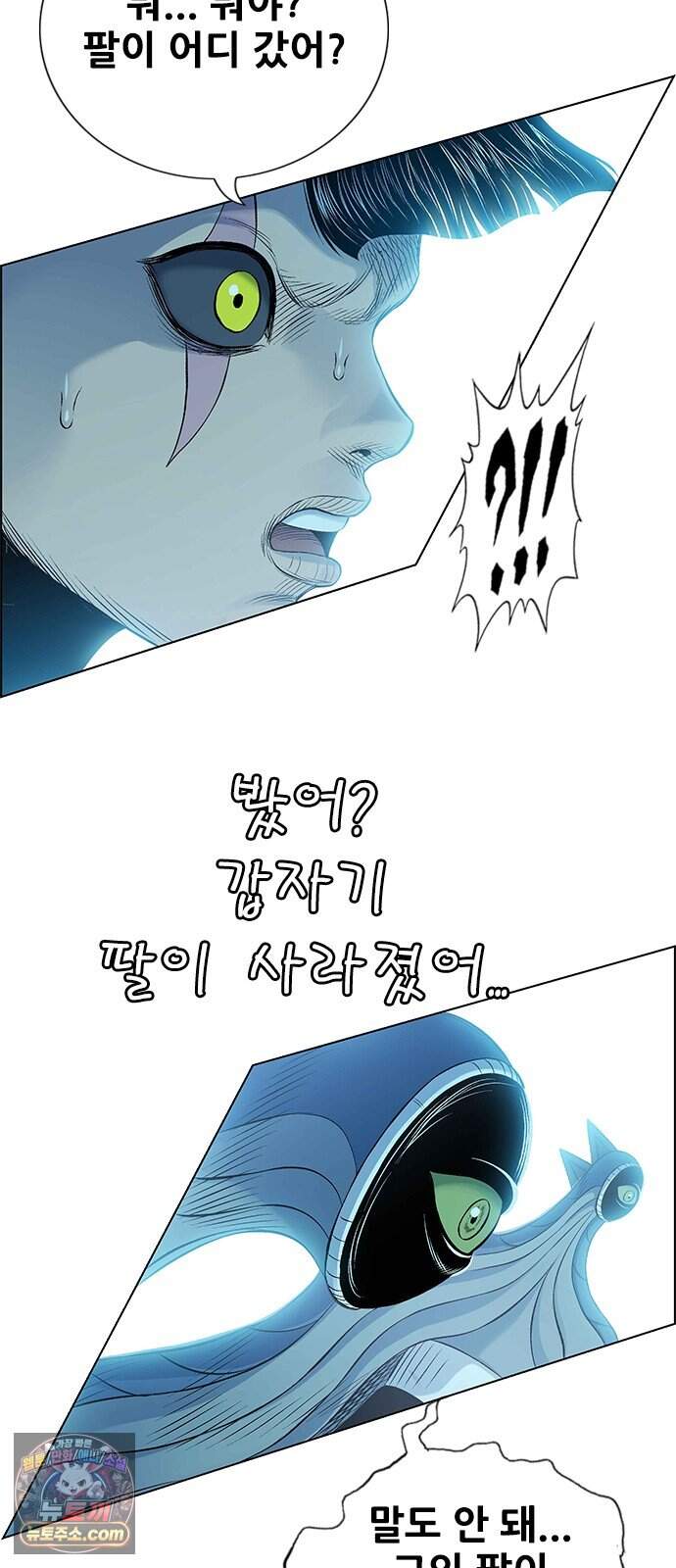 호랑이형님 3부122화 철의 번개1 127