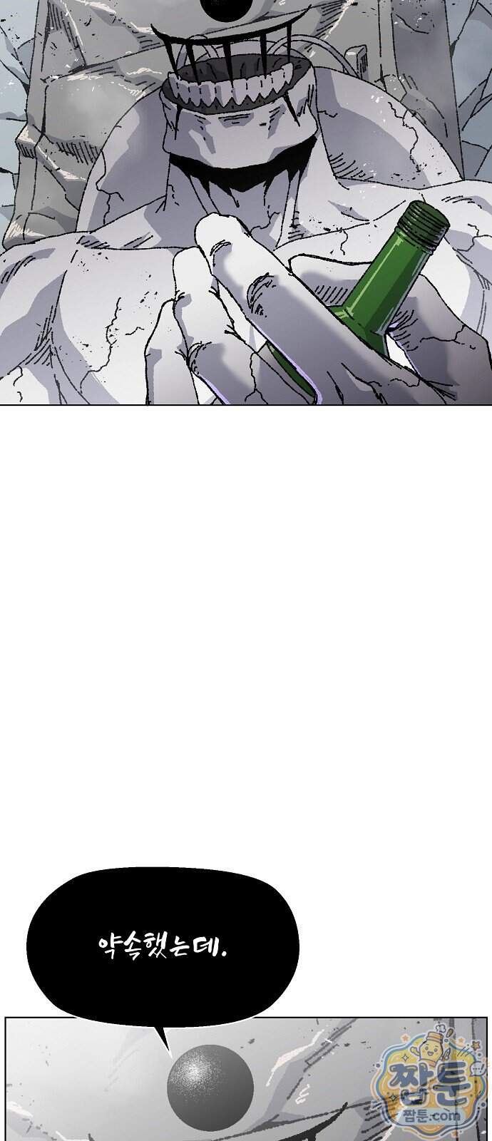 르르르 40화 2