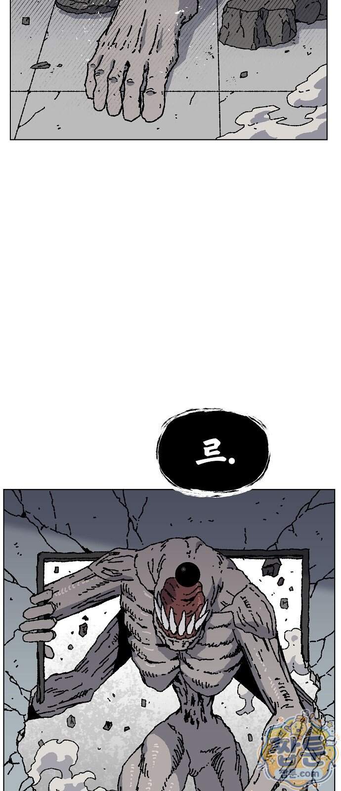 르르르 40화 4