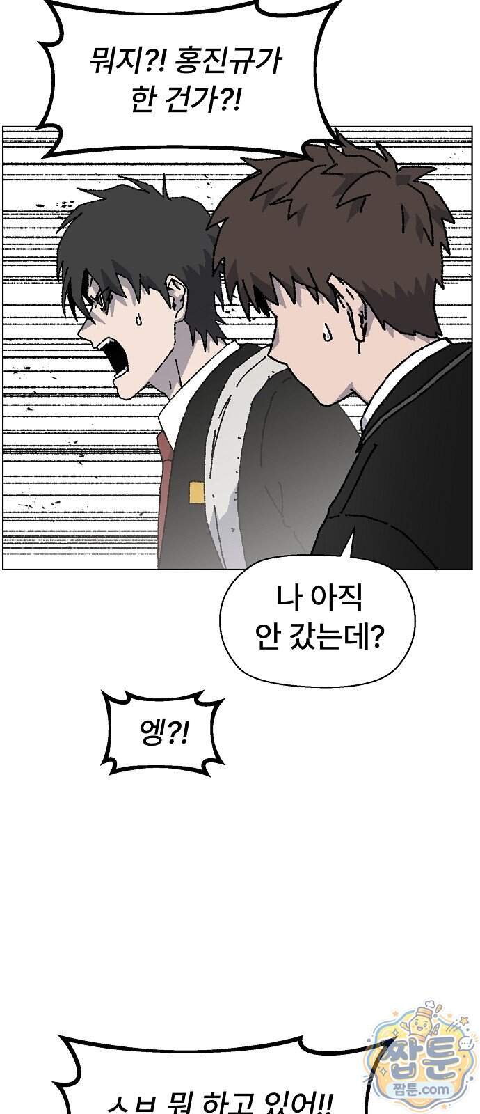 르르르 40화 10