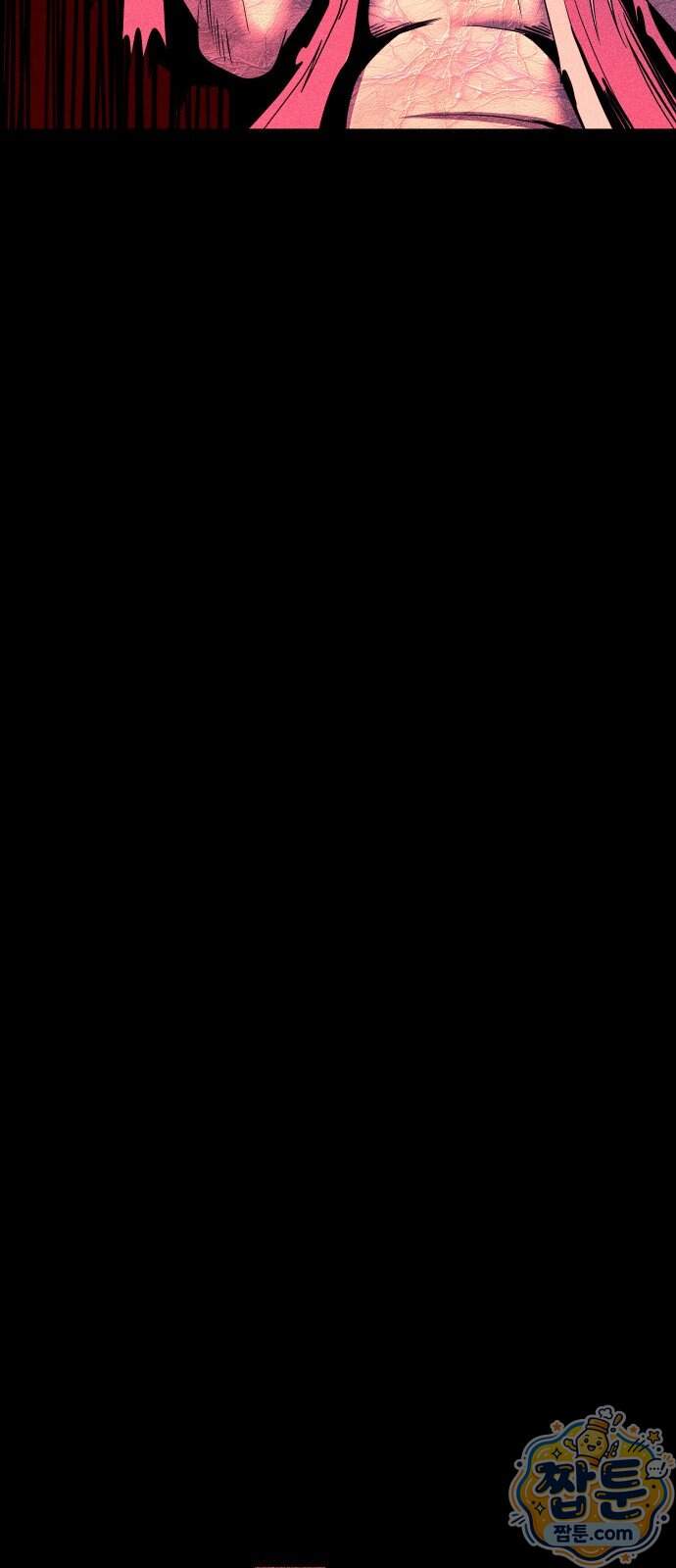 지옥도시 53화 10