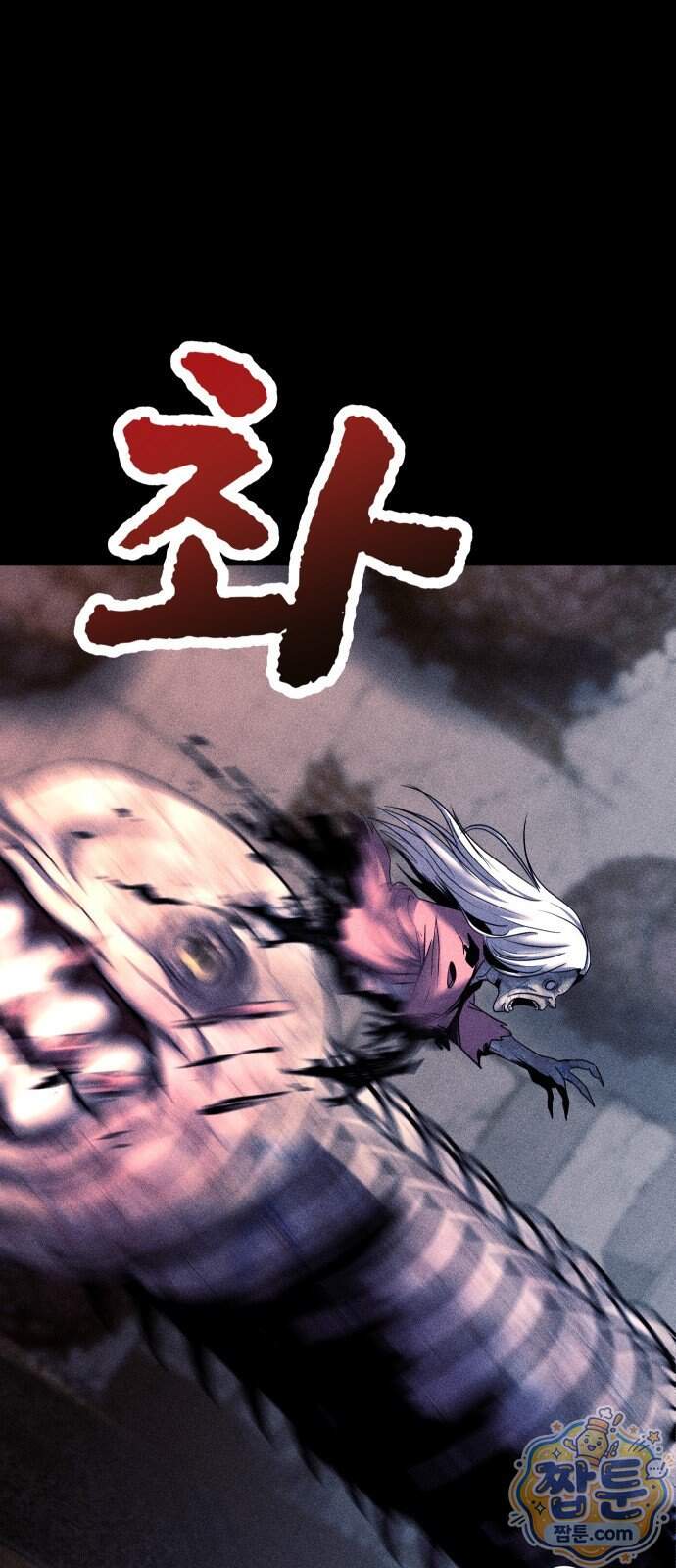 지옥도시 53화 44