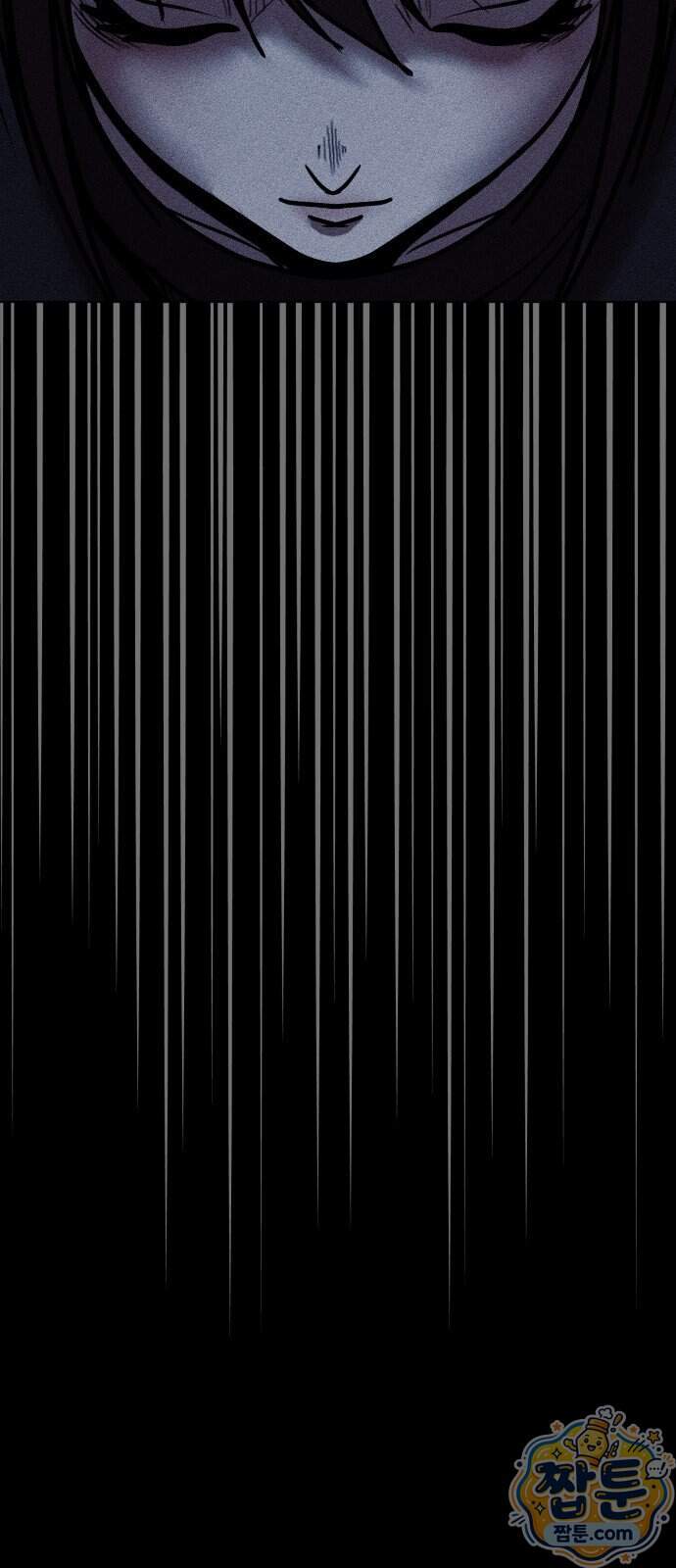 지옥도시 53화 75