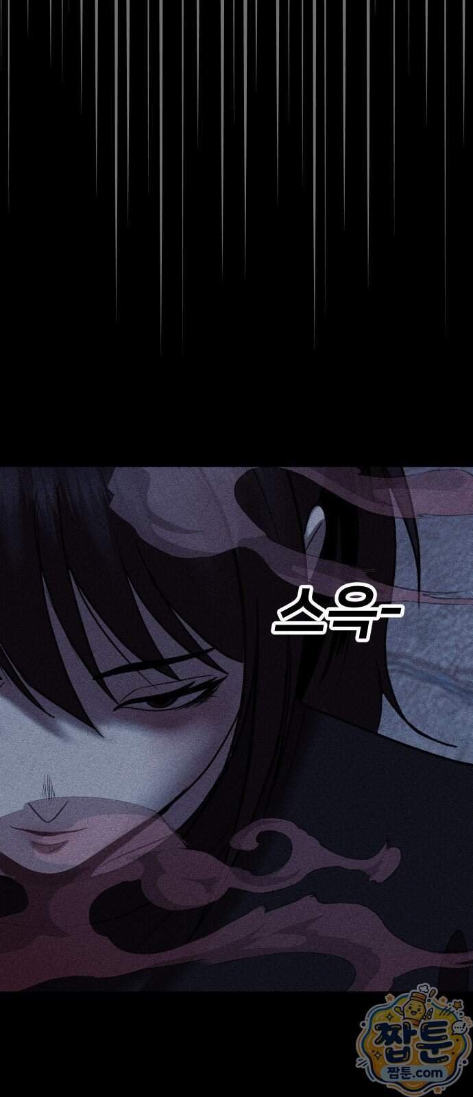 지옥도시 53화 86