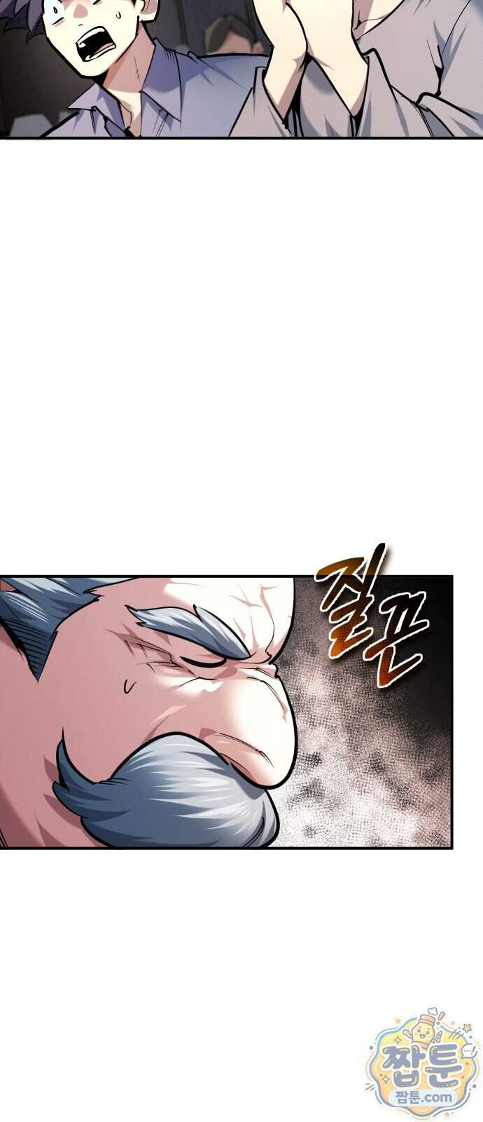 세상에 나쁜 용사는 없다 85화 7
