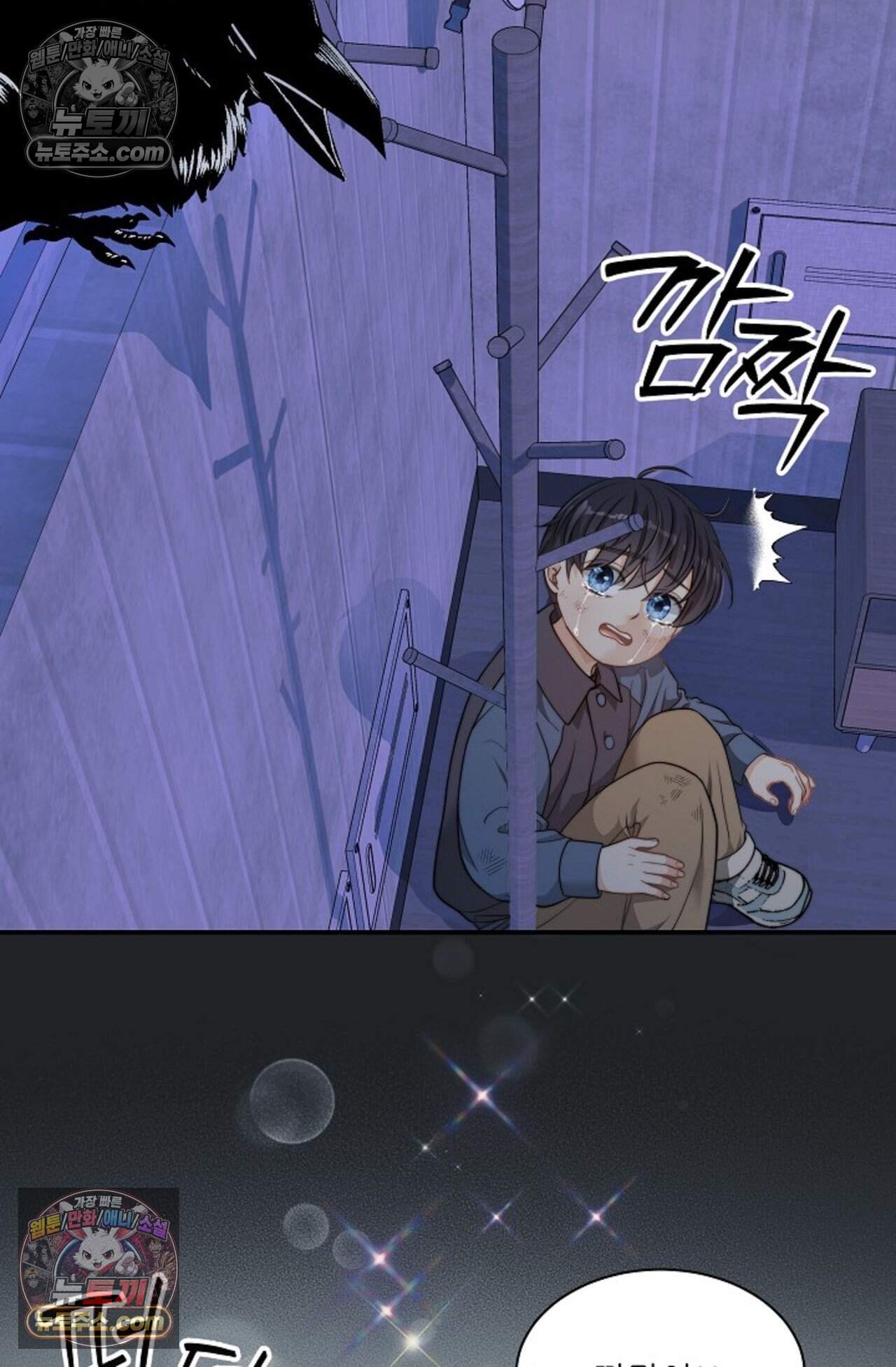여우님의 도둑결혼 109화 - 시즌4 10화 69