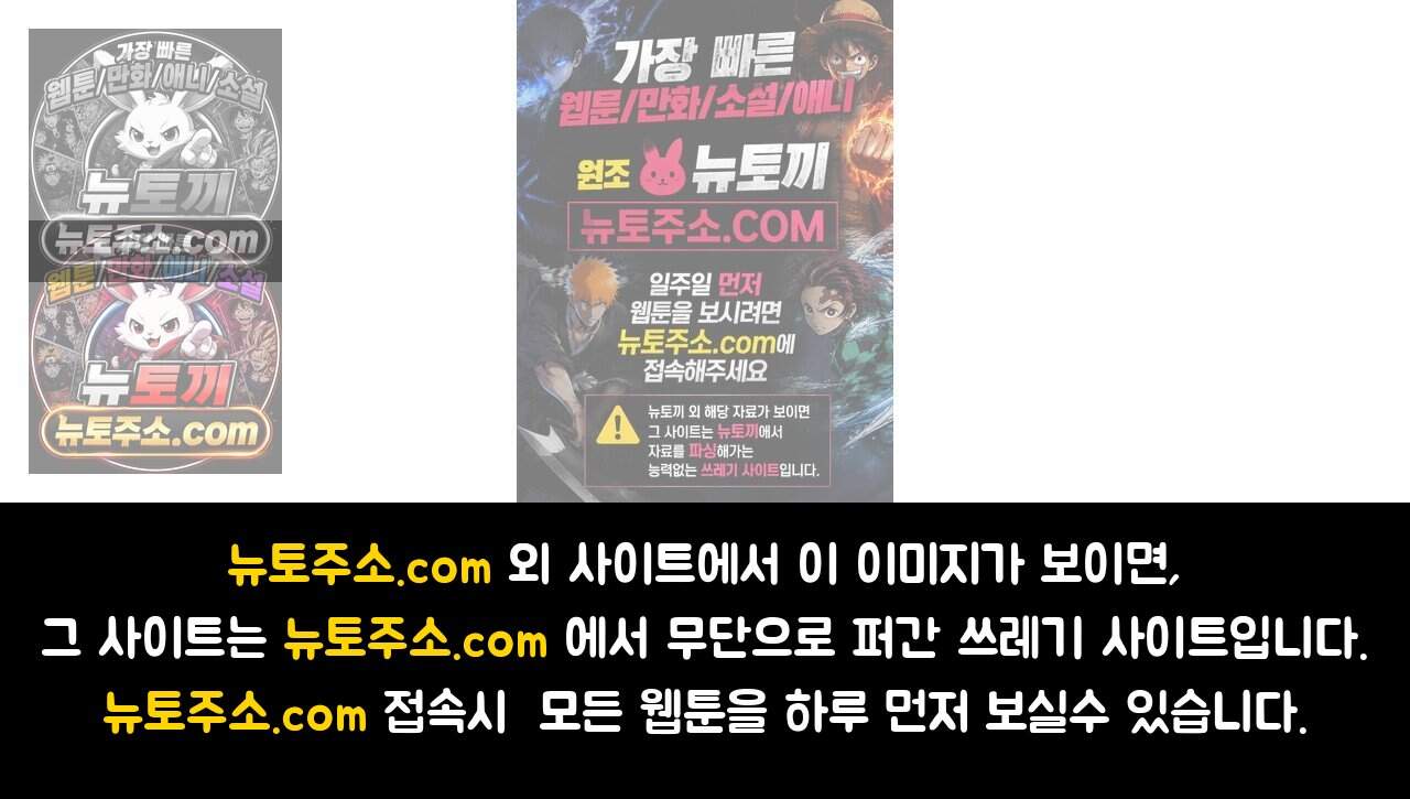 여우님의 도둑결혼 109화 - 시즌4 10화 90