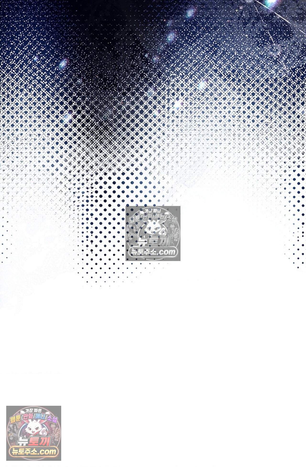 여우님의 도둑결혼 112화 - 시즌4 13화 39