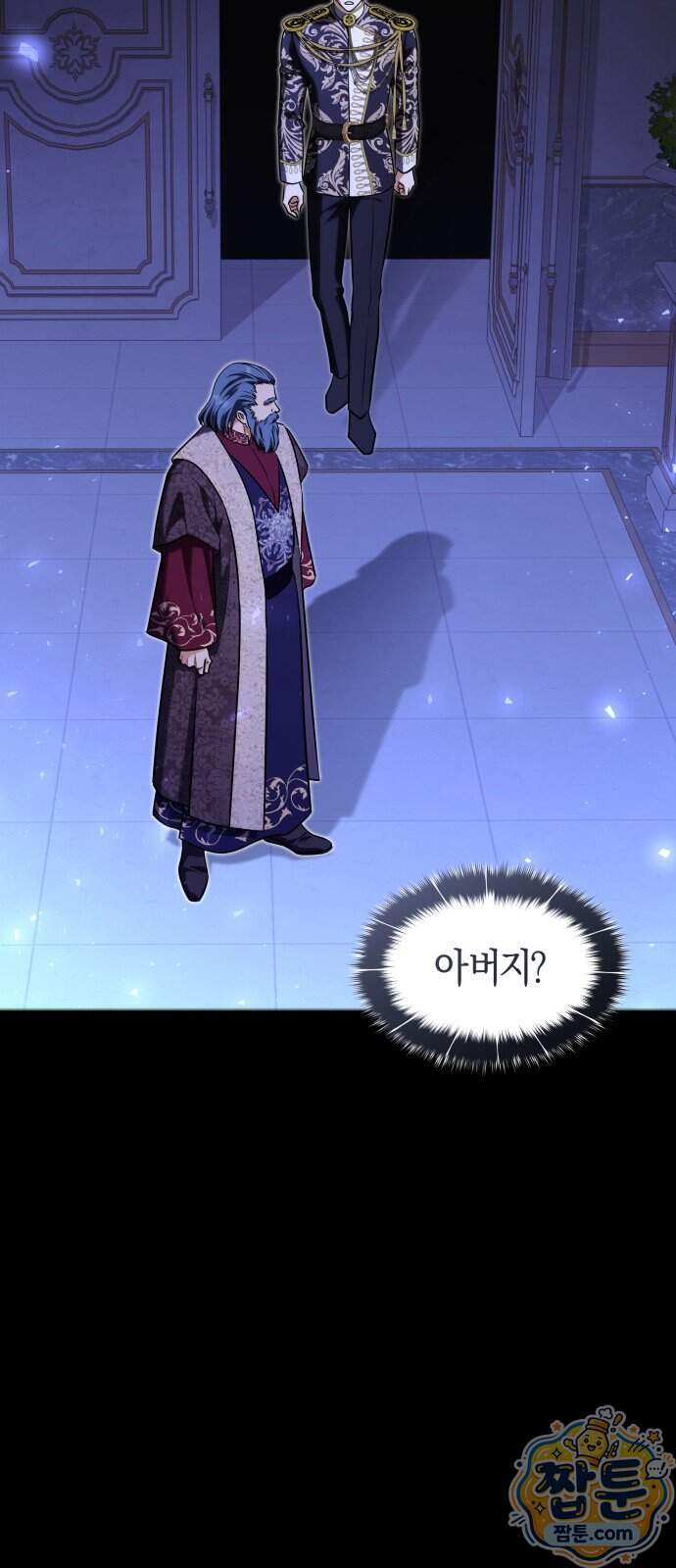 천 살 연하 황제가 집착한다 73화 8