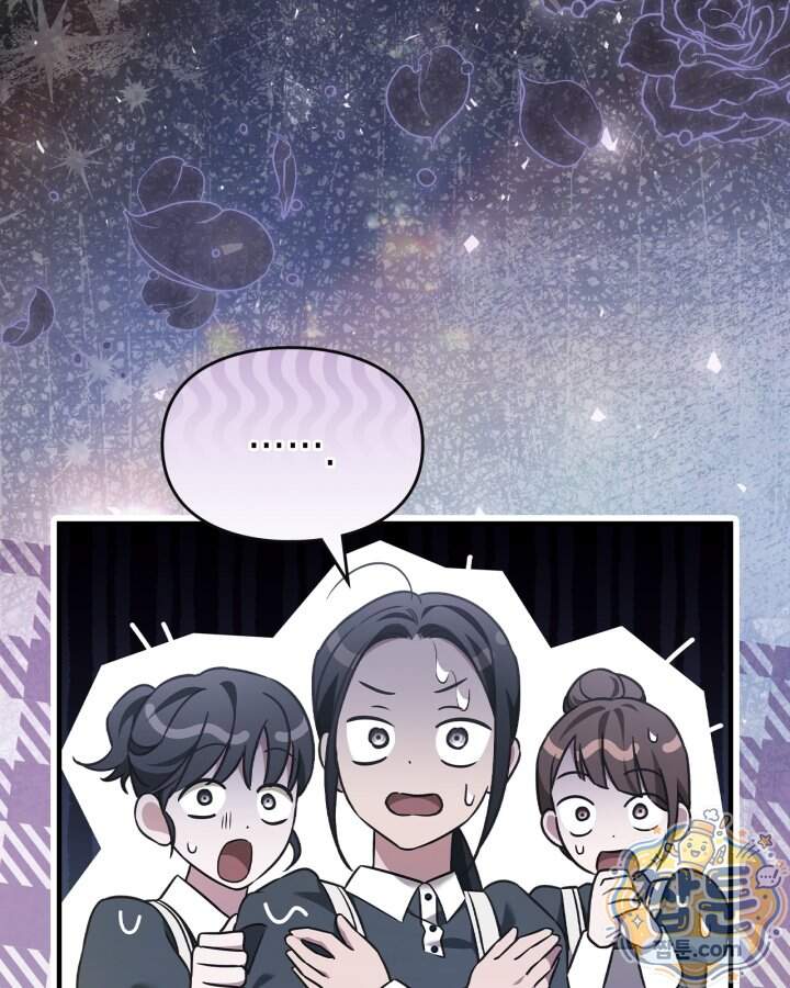 시간치료사 세레스 3화 6