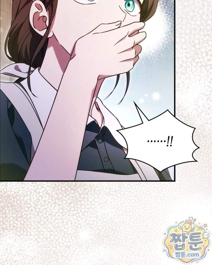 시간치료사 세레스 3화 8