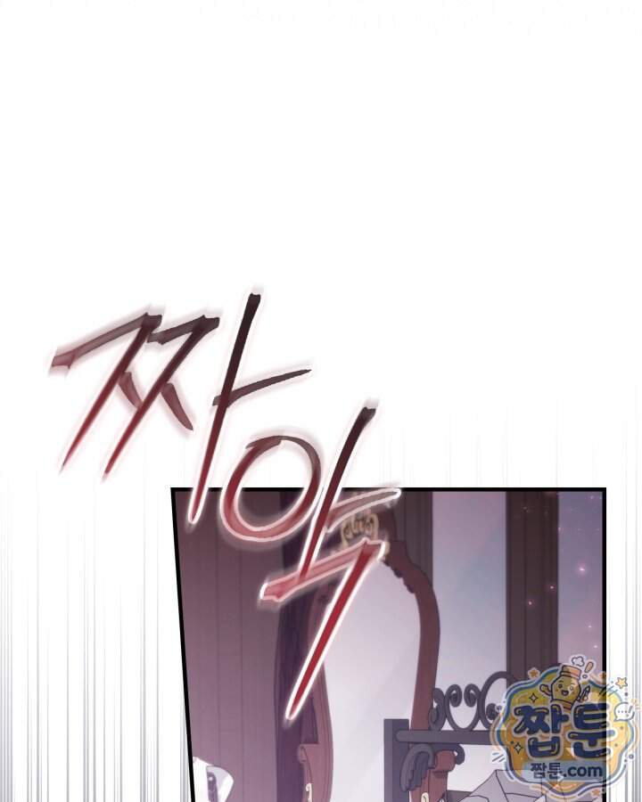 시간치료사 세레스 3화 91