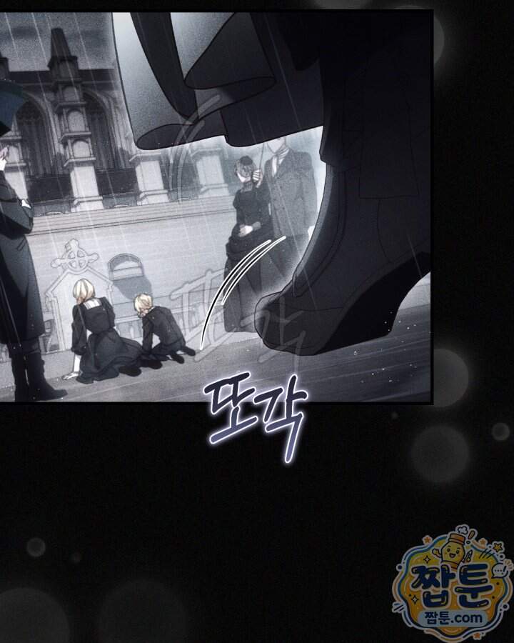 시간치료사 세레스 3화 114