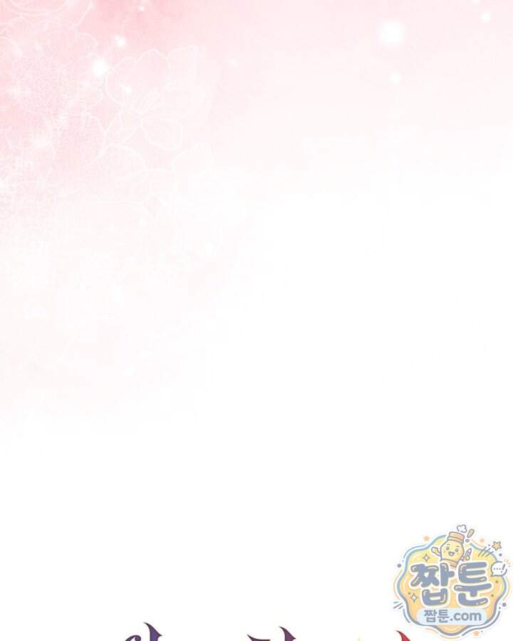 시간치료사 세레스 3화 142