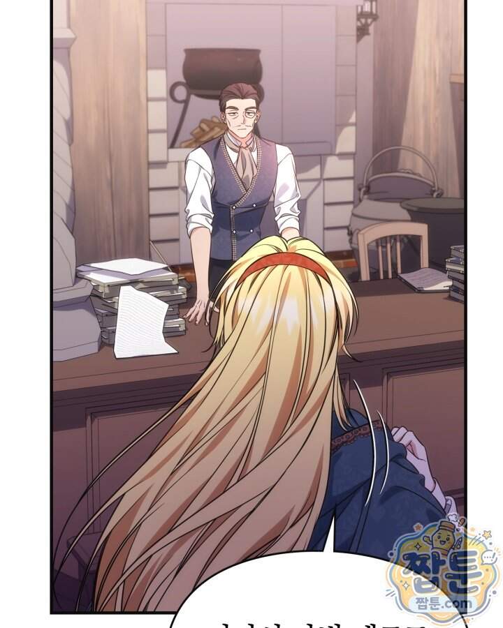 시간치료사 세레스 10화 37