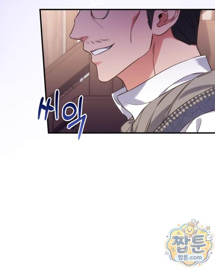 시간치료사 세레스 10화 51
