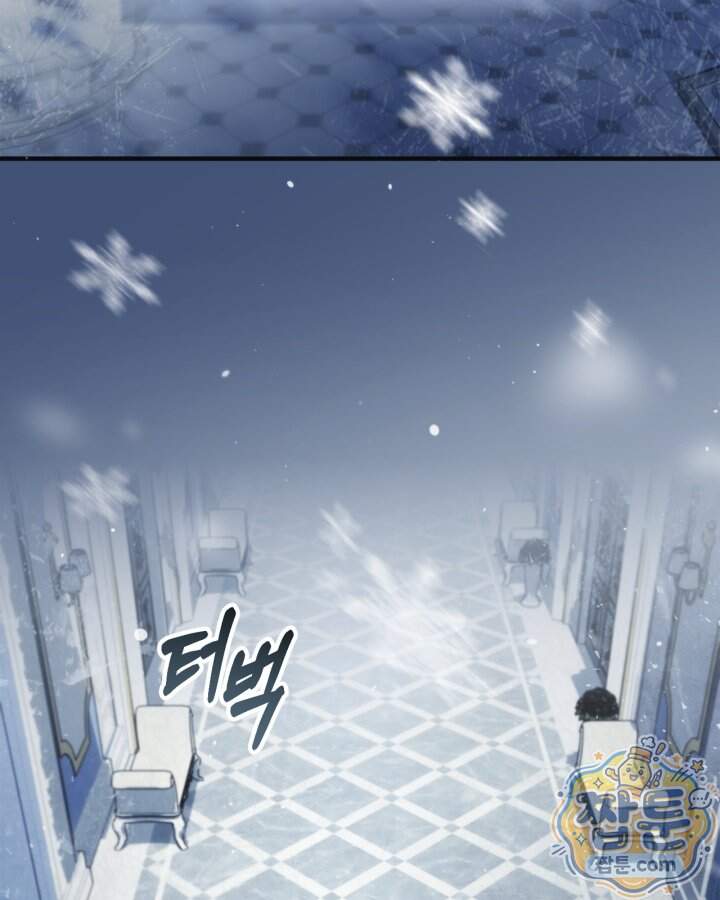 시간치료사 세레스 10화 118