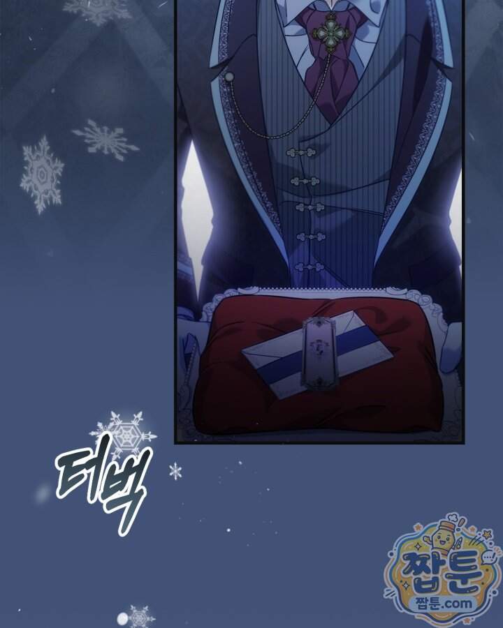 시간치료사 세레스 10화 120