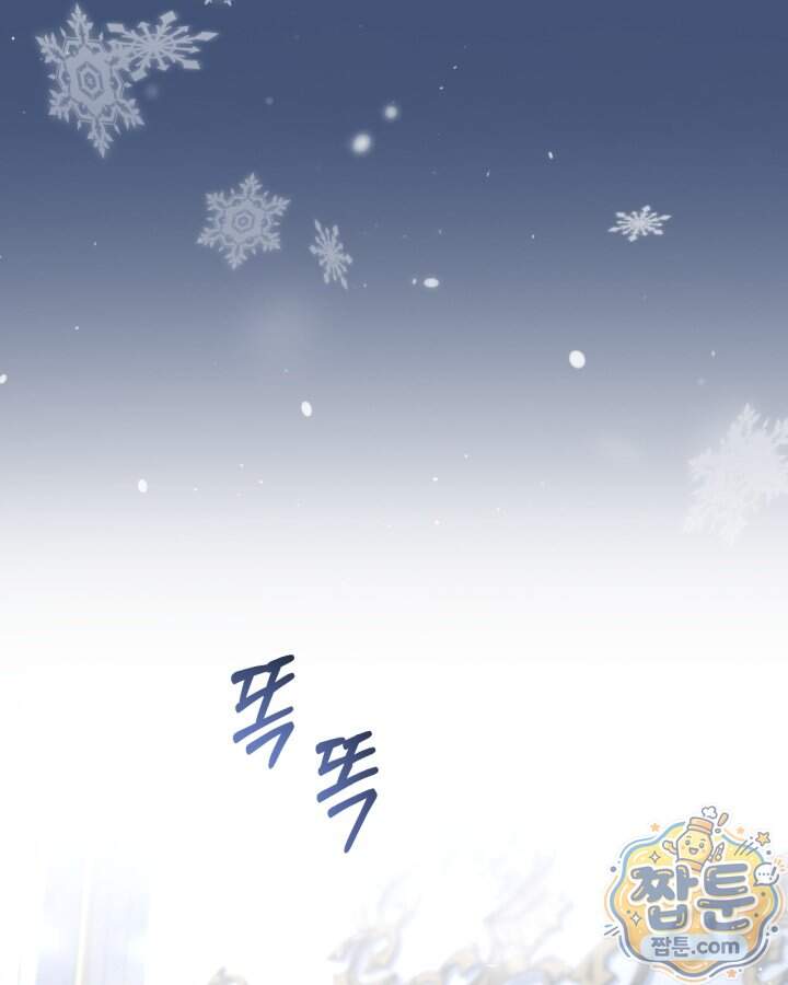 시간치료사 세레스 10화 121
