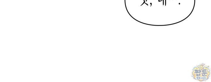 시간치료사 세레스 17화 21