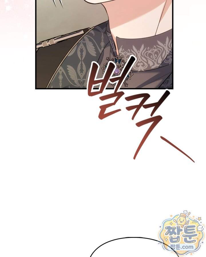시간치료사 세레스 17화 60