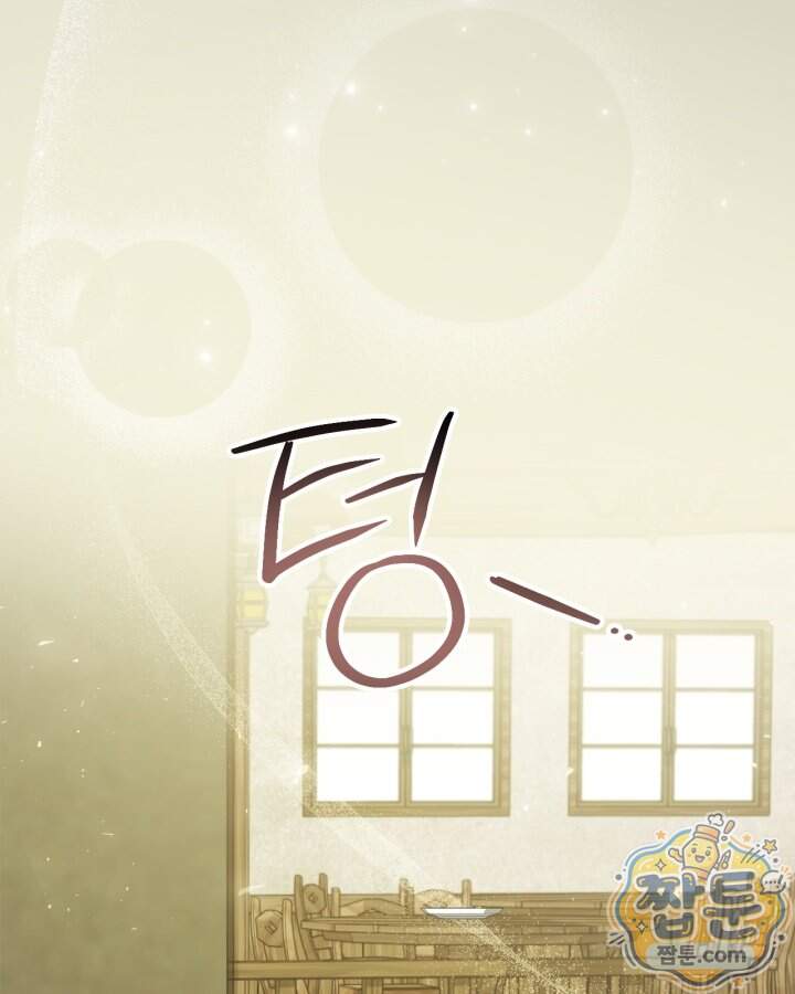 시간치료사 세레스 17화 84