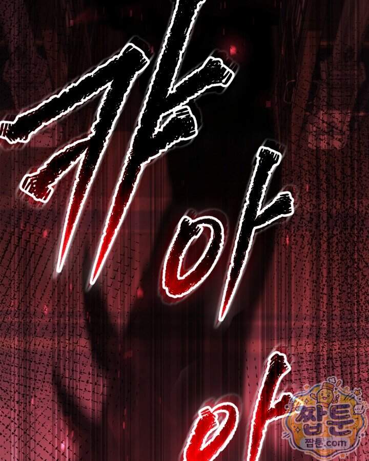 시간치료사 세레스 17화 112