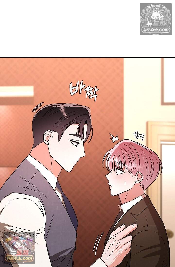 어느 날 촉수가 나타났다 30화 47