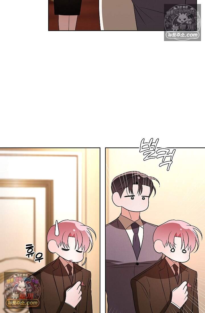 어느 날 촉수가 나타났다 30화 68