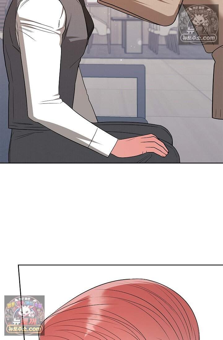 어느 날 촉수가 나타났다 외전 5화 <최종화> 8