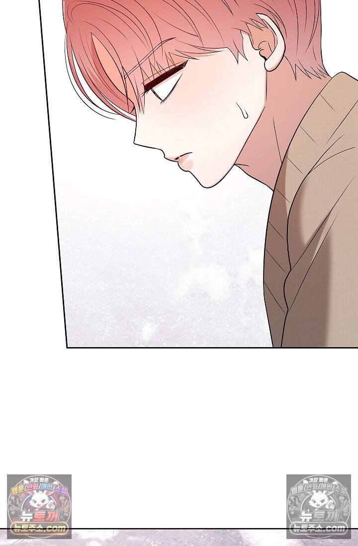 어느 날 촉수가 나타났다 외전 5화 <최종화> 9