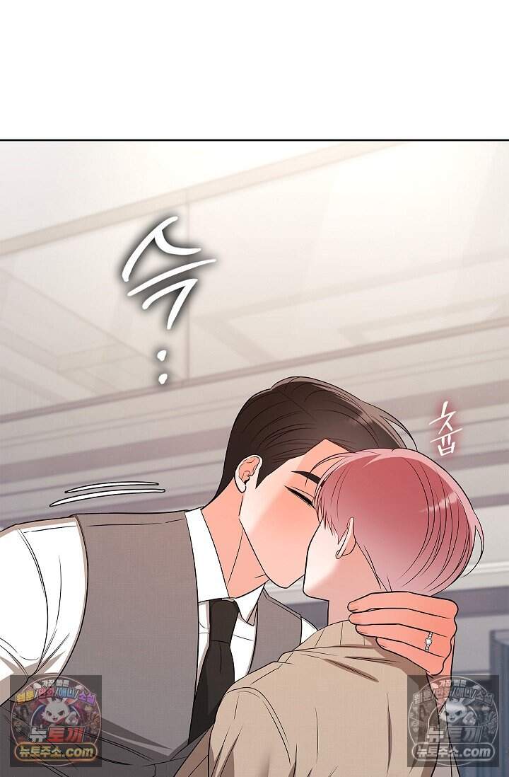 어느 날 촉수가 나타났다 외전 5화 <최종화> 31