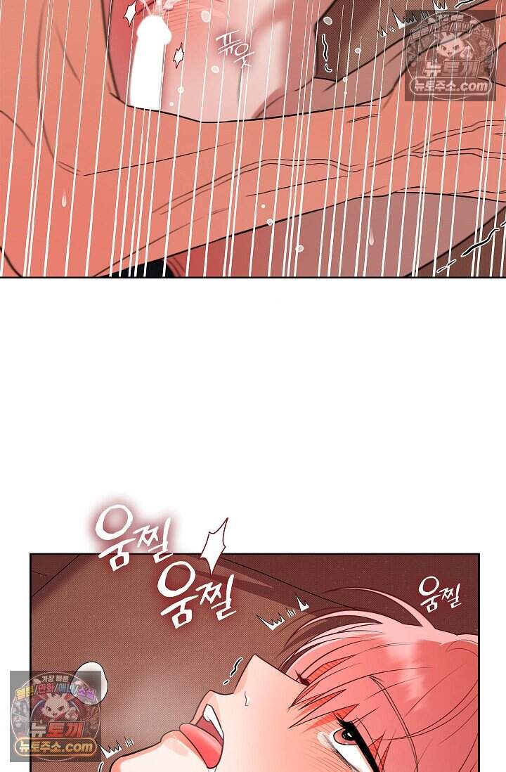 어느 날 촉수가 나타났다 외전 5화 <최종화> 62