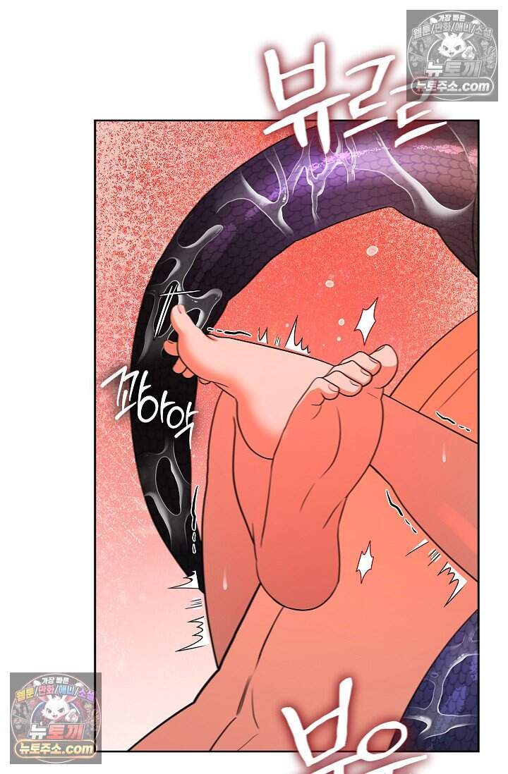 어느 날 촉수가 나타났다 외전 5화 <최종화> 65