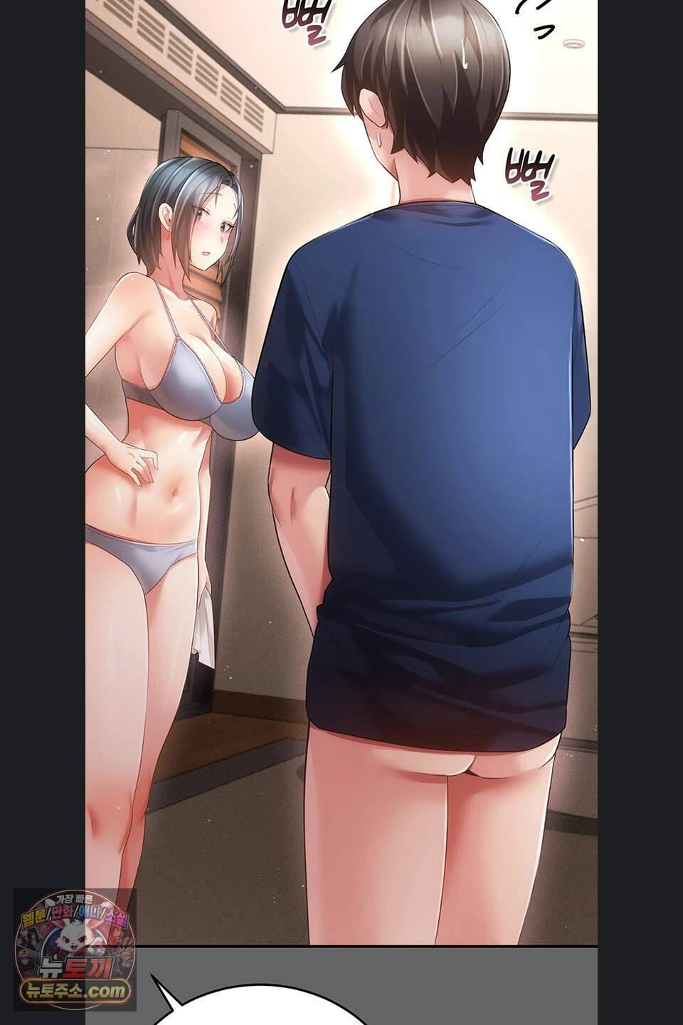 치한순애 18화 24