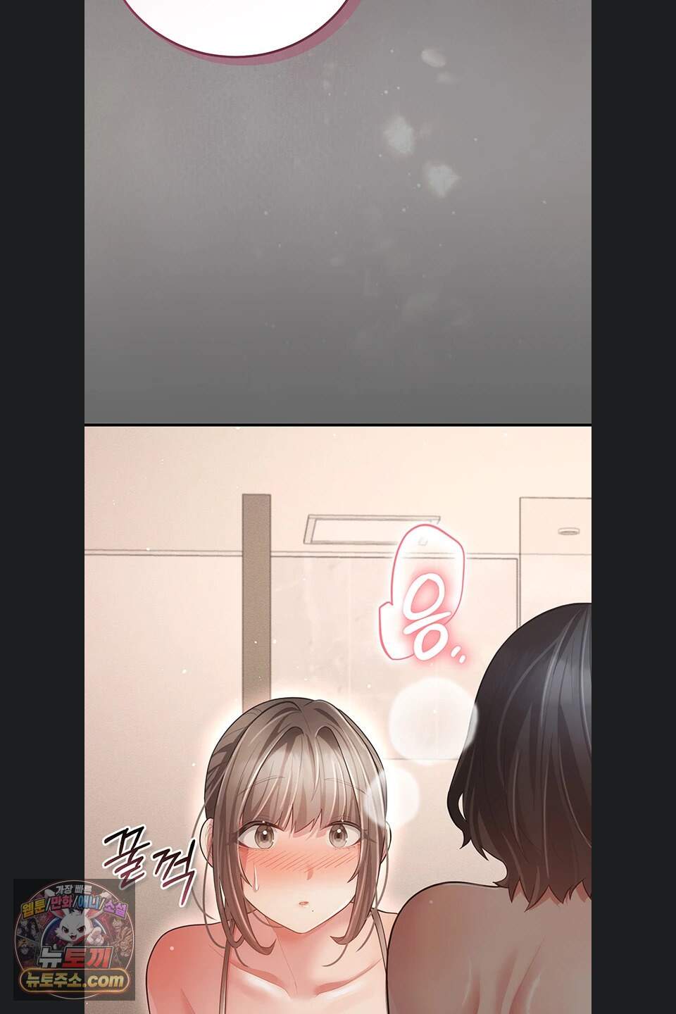 치한순애 18화 63