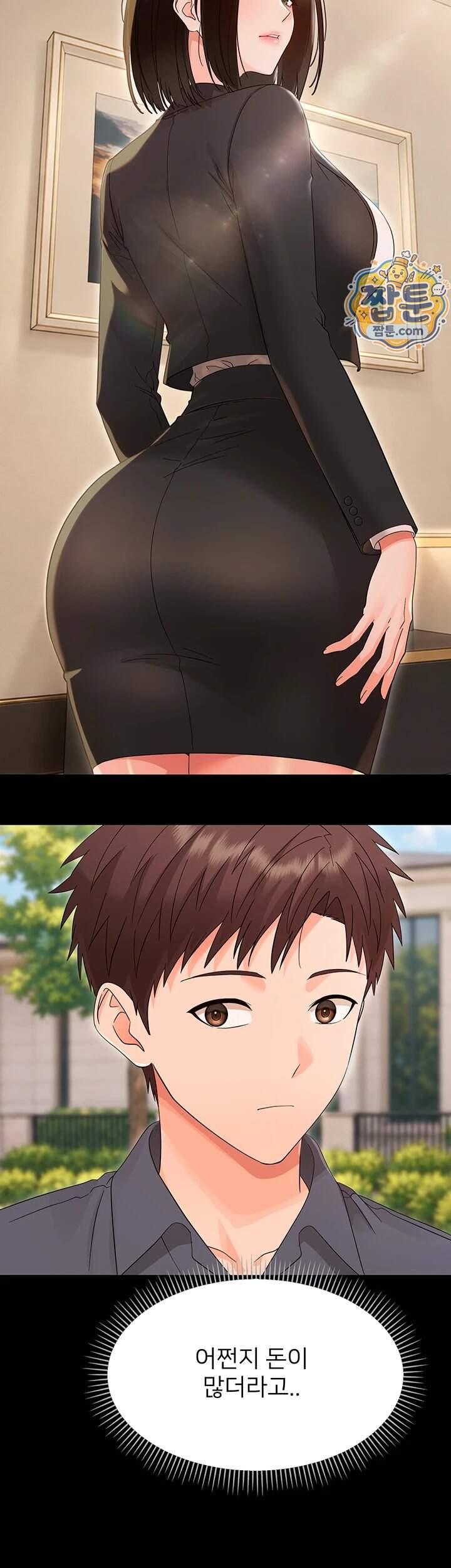 작은짐승 51화 19