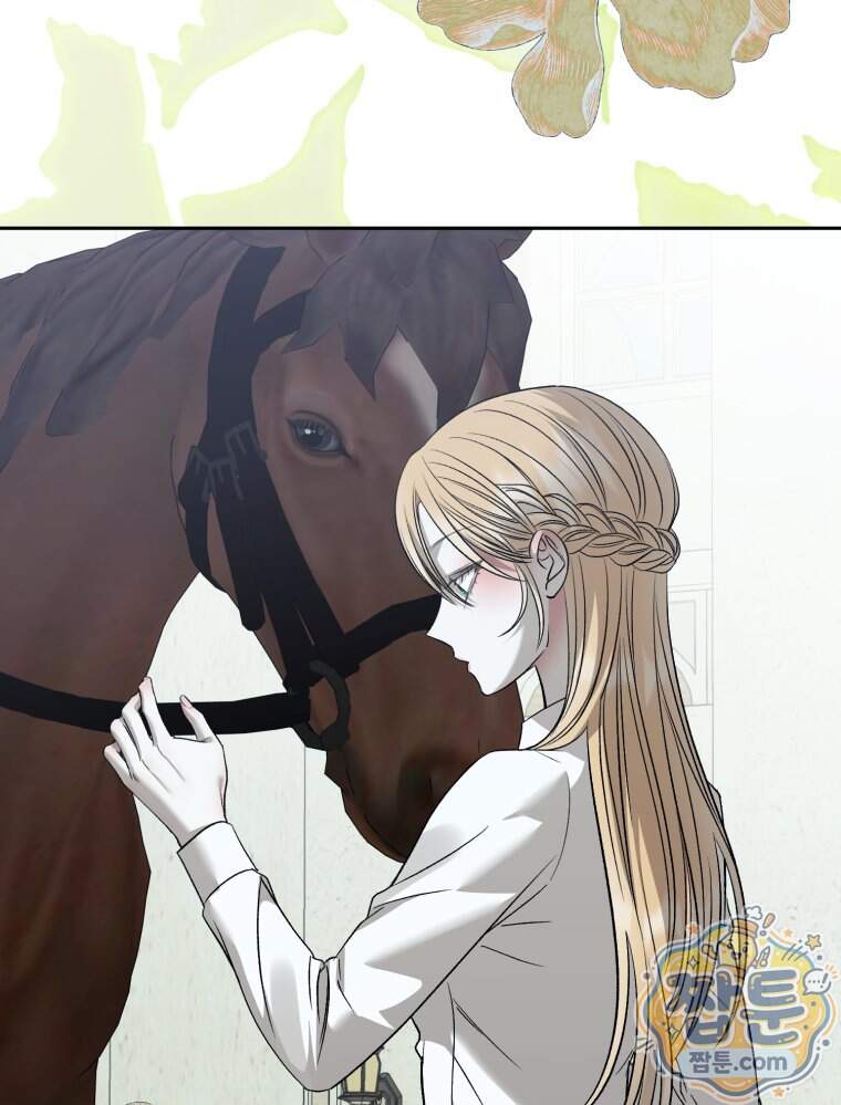 내가 버린 개에게 물렸을 때 118화 9